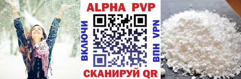 A-PVP крисы CK  магазин продажи наркотиков  Буйнакск 