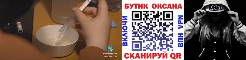 Бутират вода  blacksprut ссылки  Буйнакск 