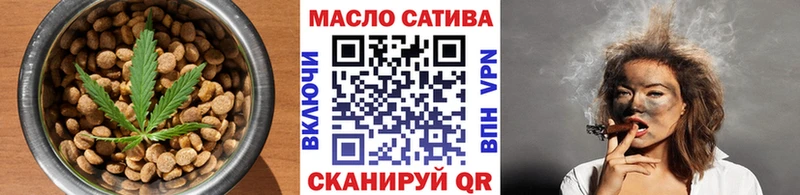 как найти закладки  Буйнакск  Cannafood конопля 