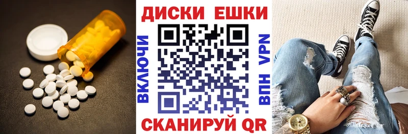 Ecstasy MDMA  наркотики  mega ССЫЛКА  Буйнакск 