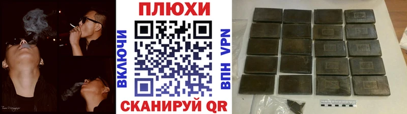 Гашиш убойный  цена   Буйнакск 
