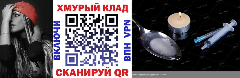 Героин афганец  Буйнакск 