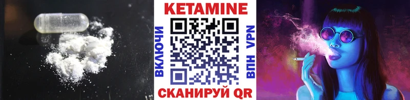 кракен рабочий сайт  даркнет сайт  Буйнакск  Кетамин VHQ 