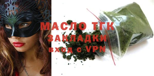 не бодяженный Богородск