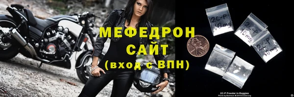 не бодяженный Богородск