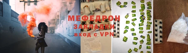 метамфетамин Белокуриха