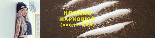 ешки Богородицк