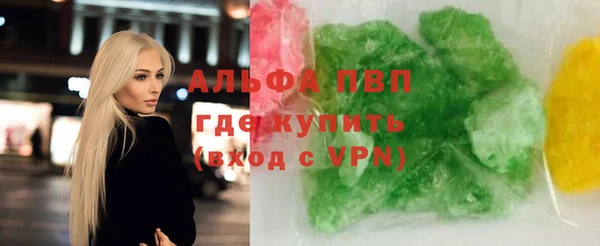 метамфетамин Белокуриха