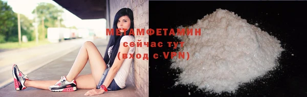 не бодяженный Богородск