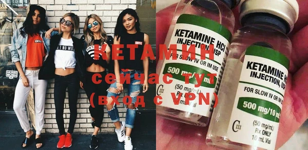 мефедрон мука Балахна