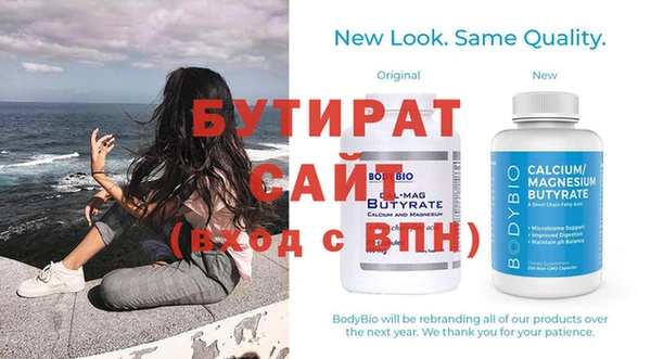 гидропоника Богданович