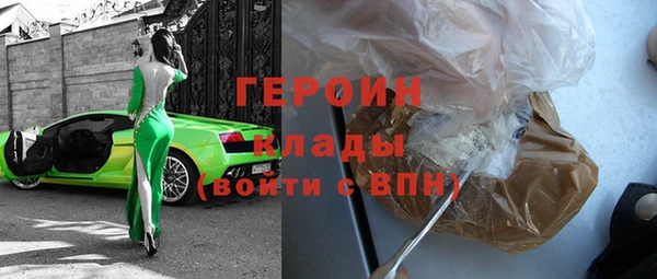 метамфетамин Белокуриха