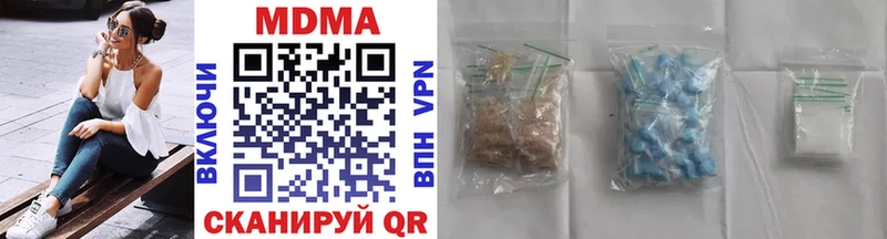 MDMA VHQ  Буйнакск 