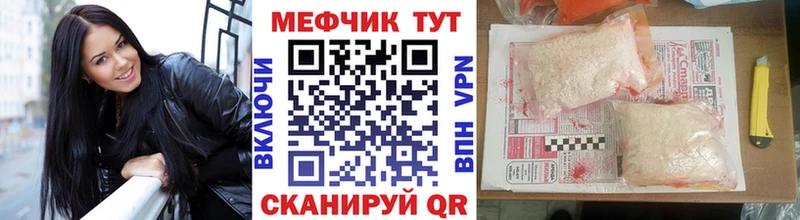 даркнет сайт  Буйнакск  omg зеркало  Мефедрон мяу мяу 