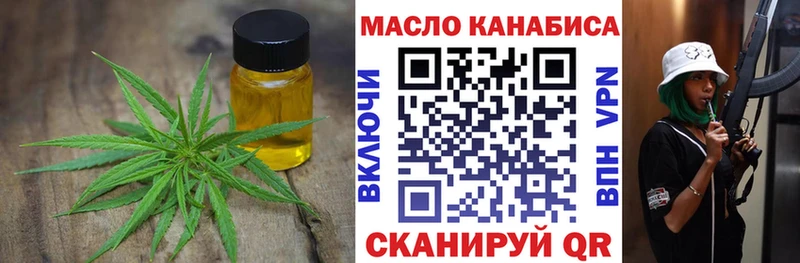 ТГК концентрат Буйнакск