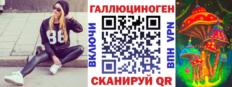 Псилоцибиновые грибы Magic Shrooms Буйнакск